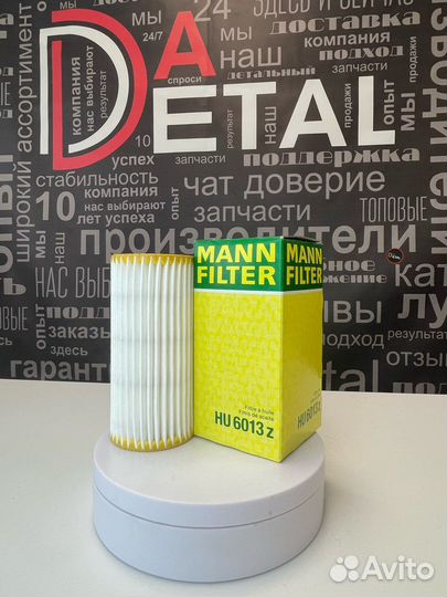 Масляный фильтр mann-filter HU6013Z