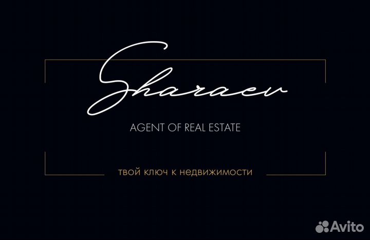 Риелтор агент недвижимости