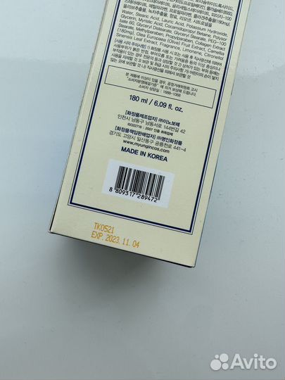 Пенка для умывания farm stay