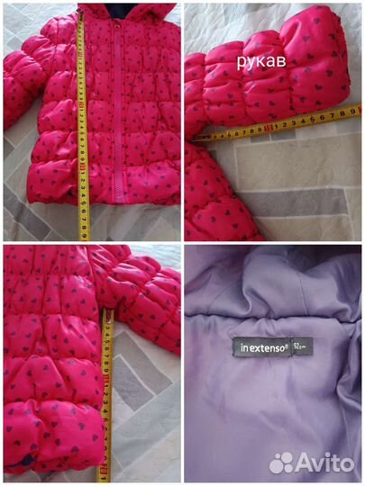 Куртка демисезонная 92