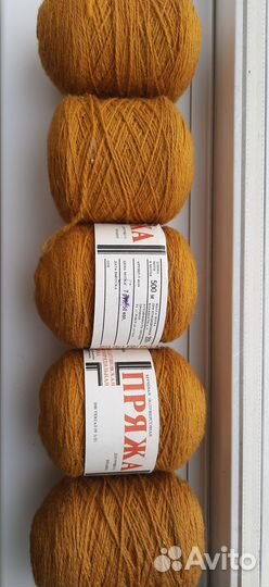 Пряжа полушерсть советская
