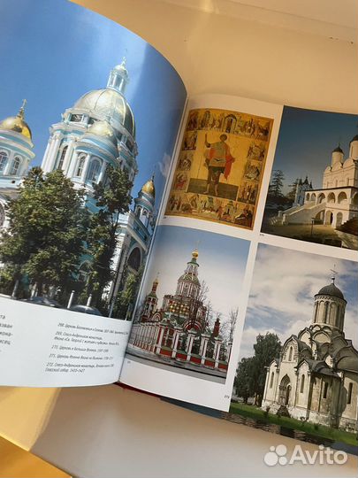 Москва книга