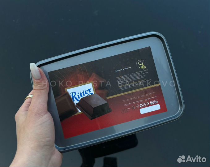 Шоколад и шоколадная паста