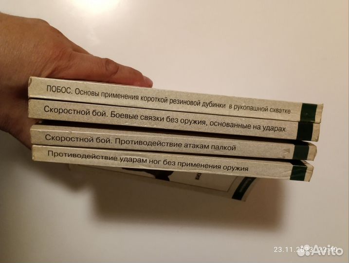 Книги Унибос Медведев