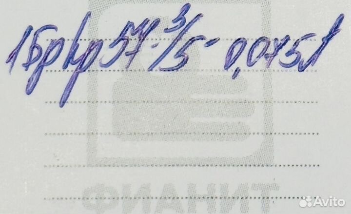 Золотое обручальное кольцо с бриллиантом 17,5р