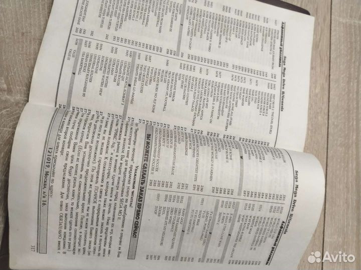 Катриджи sega + книга кодов, паролей