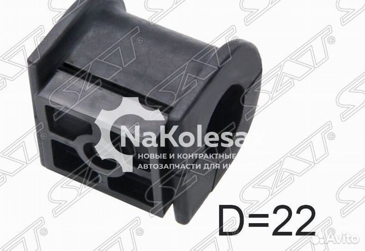 Втулка заднего стабилизатора D22 toyota avensis ZR