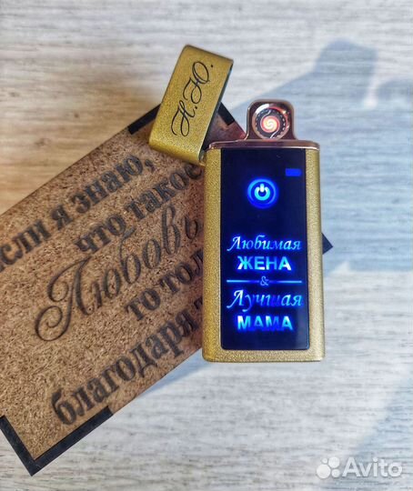 Usb зажигалка подарок для мужчины