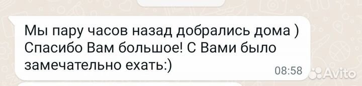 Трансфер Польша Калининград