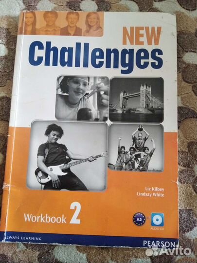 Рабочая тетрадь и учебник, диск