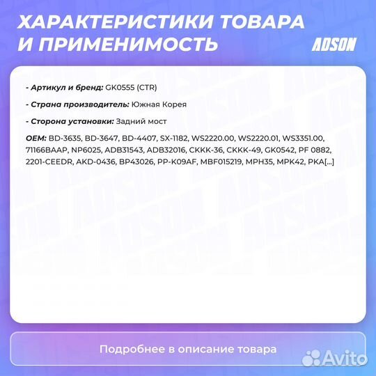 Колодки тормозные дисковые задние CTR