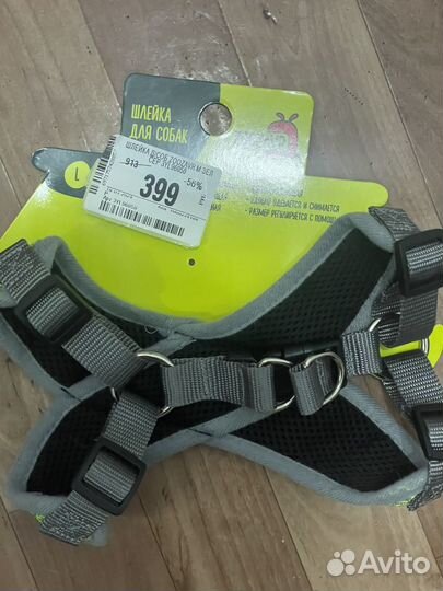 Шлейка синяя зеленая для собак лежанка поводок