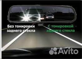 Тонирование автомобилей, оклейка полиуретаном