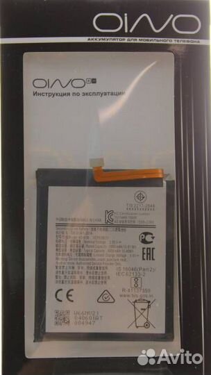 Аккумулятор для Samsung M01 (M015F) (HQ-61N) 4000