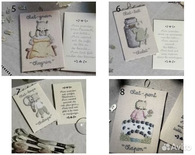 Французские схемы для вышивки крестом