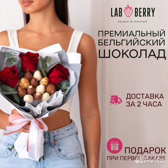 Букеты с клубники в шоколаде