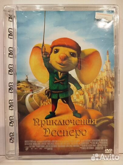 Коллекция 10 DVD фильмов для детей (1 шт)