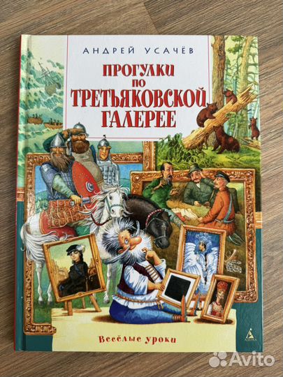 Книги для детей разные