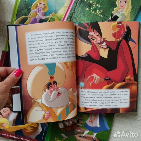 Коллекция волшебных историй Дисней disney