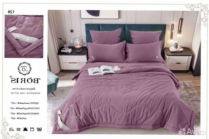 Кпб на двушку с одеялом