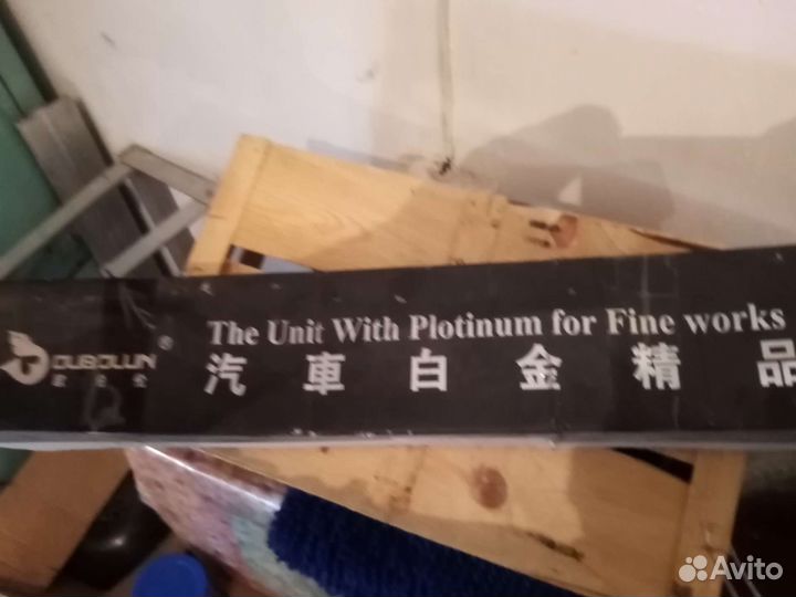 Пороги на toyota rav 4 рав 4