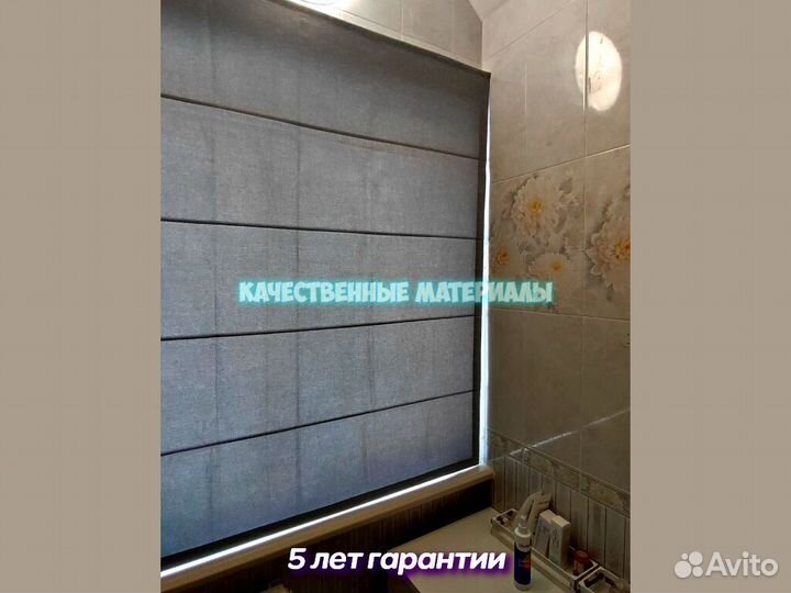 Рулонные шторы на проём челябинскрулонные шторы на