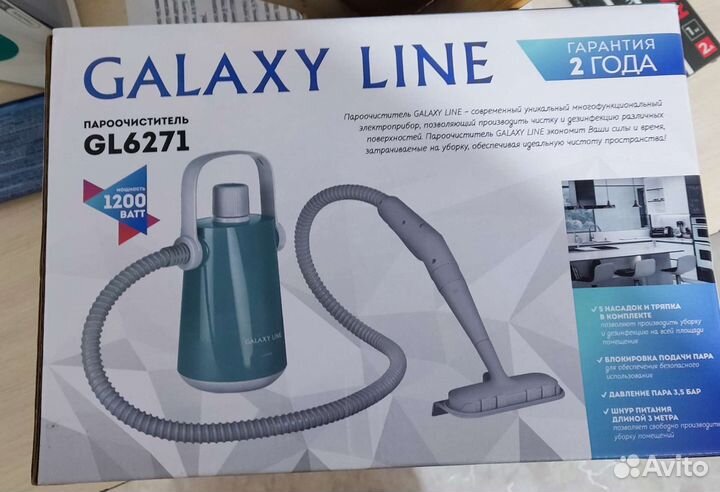 Пароочиститель