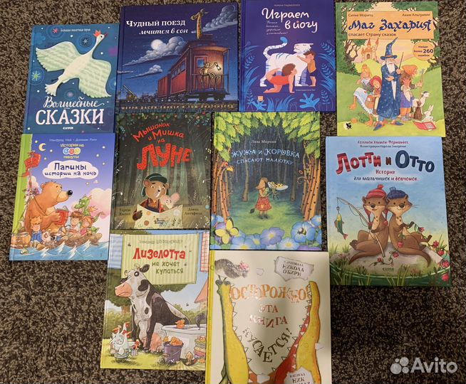 Детские книги