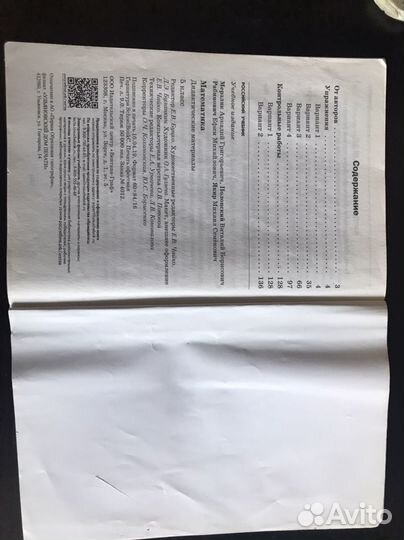 Дидактические материалы 5 класс