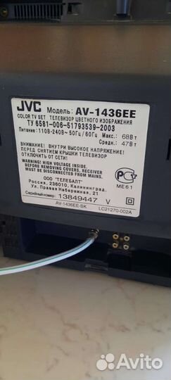 Телевизор jvc