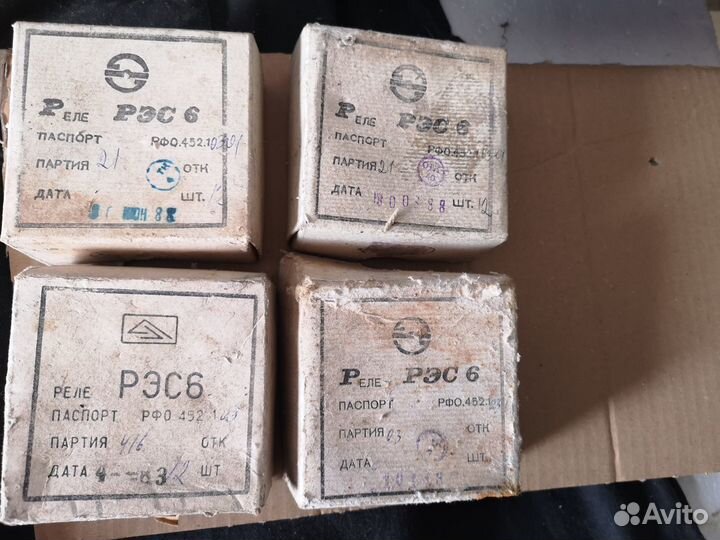 Реле рэс 6