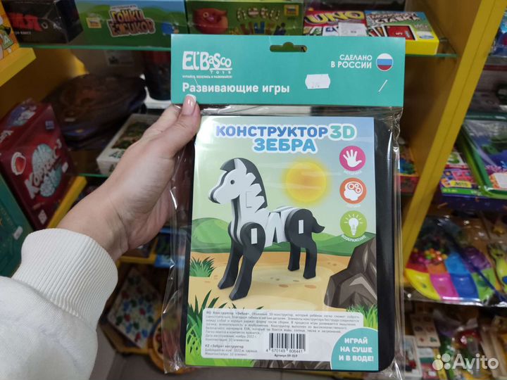 Мягкий 3d конструктор