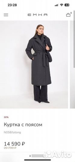 Пальто зимнее новое бренд Emka autlet