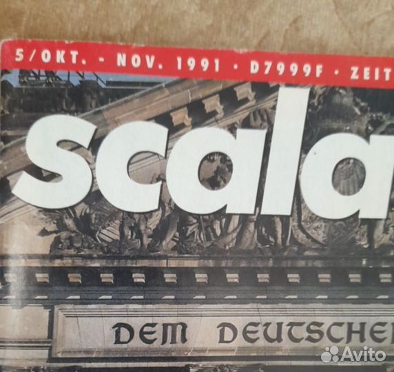 Ангела Меркель, Гельмут Коль Журнал