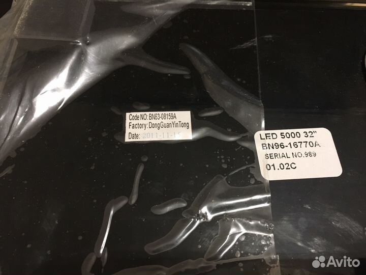 Подставка для телевизора