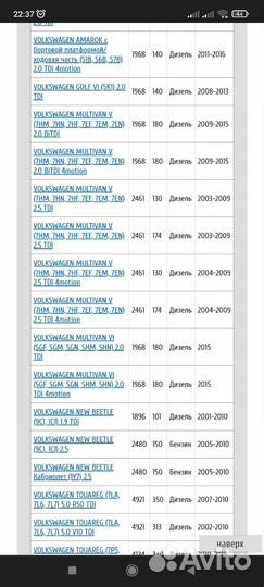 Лямбда зонд