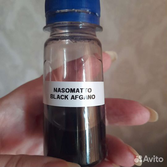 Арабские масла Блэк Афгано, Миллионер