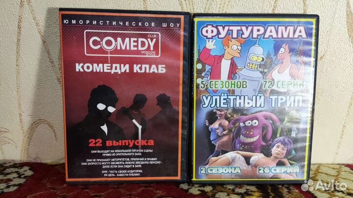 DVD с фильмами