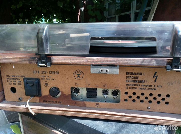 Радиола вега 323 стерео СССР