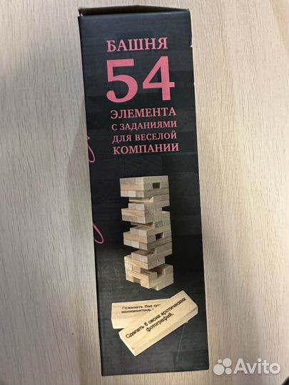 Дженга для взрослых 18+