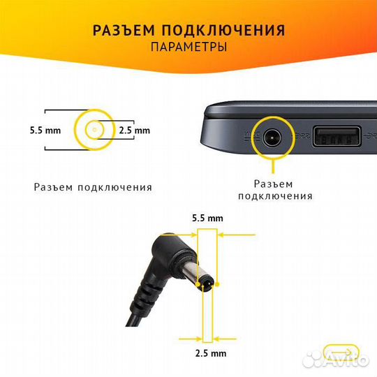 Блок питания для ноутбука Lenovo 19V, 4.74A, 90W