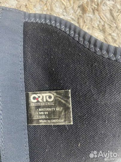 Бандаж для беременных orto