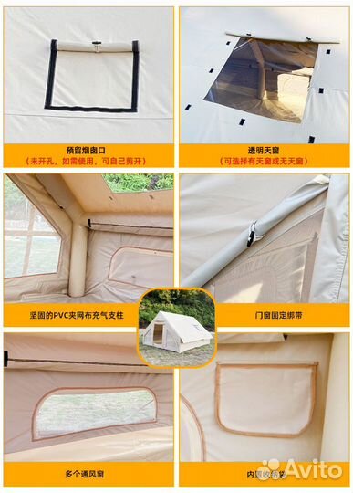 Палатка надувная всесезонная 400*300см