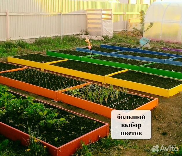 Грядки металлические