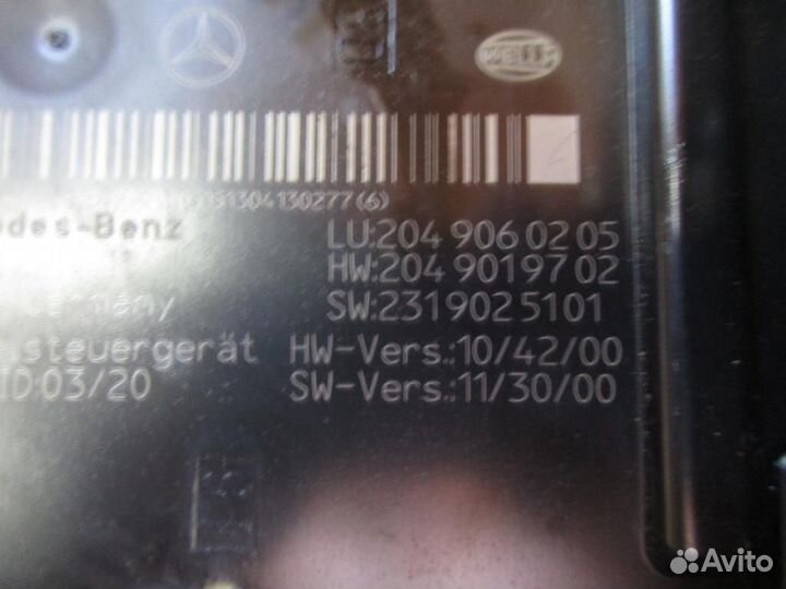 Блок SAM задний w204 C-class 156 2013