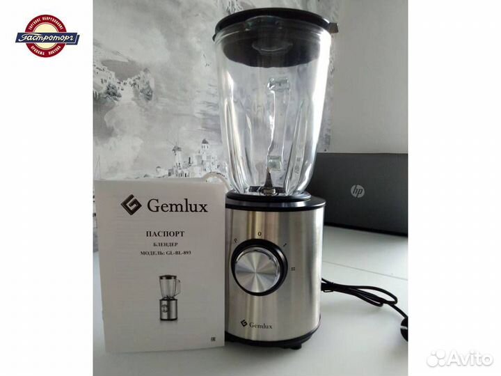 Блендер Gemlux GL-BL-899