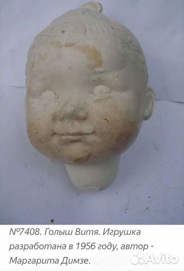 Кукла СССР Витя 8 марта