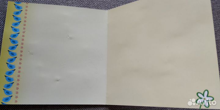 Открытка С Днем Рождения (новая)