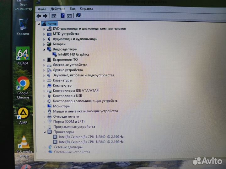 Ноутбук Lenovo ideapad 100-15iby