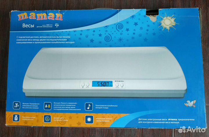 Детские весы